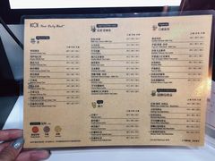 菜单-KOI Thé(正佳广场店)