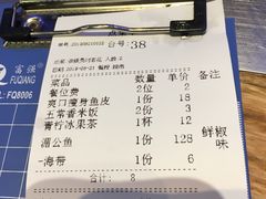 -鱼库·不仅是一家烤鱼店(车公庙店)