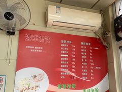 -海平馄饨(逍遥二路店)