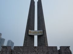 -唐山抗震纪念碑广场