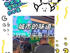-真素诚(玉泉路总店)