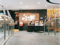 -江太极江浙菜(马桥万达广场店)