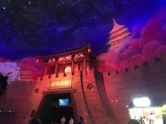 -青岛东方影都融创电影世界