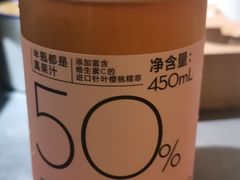 -喜茶(深圳东门1234店)