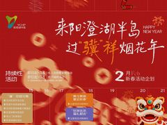 -阳澄湖半岛旅游度假区