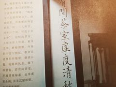 -菩提书坊(侨福大厦店)