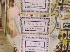 -世记咖啡(氹仔外卖店)
