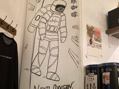 -月球咖啡retro
