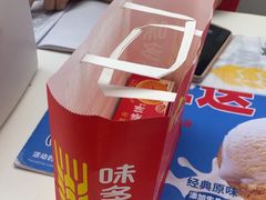 -味多美蛋糕(三元桥店)