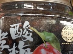 -盒马鲜生(新都心店)