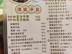 -永盈茶餐厅(中山四路店)