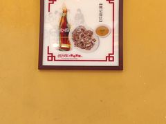 -姚记炒肝店(簋街店)