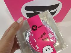 -富马爷巧克力派(石景山万达店)