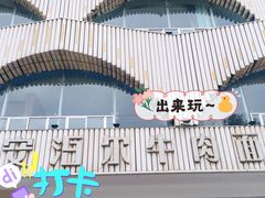 -安泊尔牛肉面(北滨河路店)
