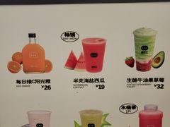 -混果汁(喜荟城店)
