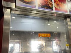 -荣阳楼(山塘街店)
