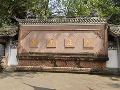 -凤栖山