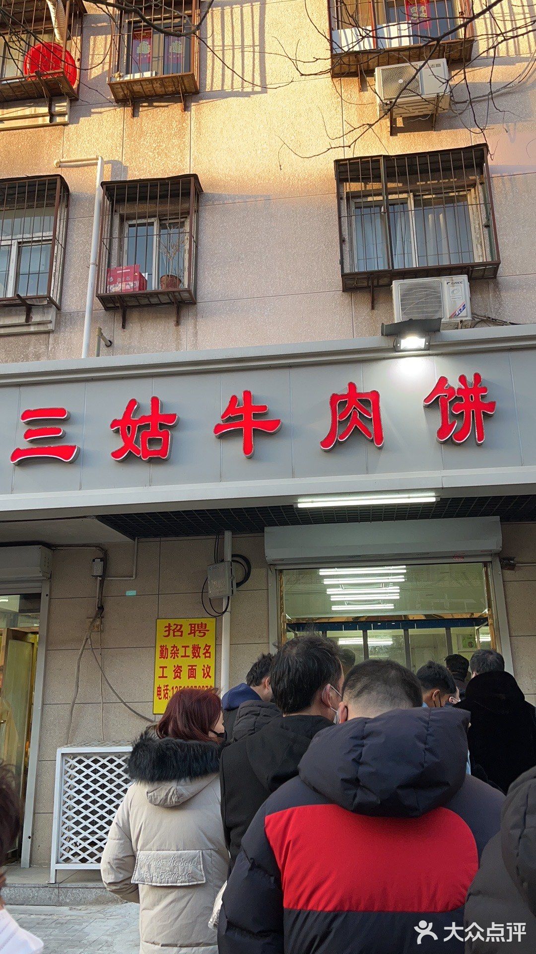 清真牛肉饼