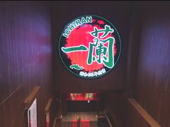 门面-一蘭拉面(铜锣湾店)