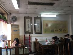 大堂-四平包子铺