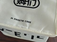 -姆们M Sweetie Cake(五道口店)