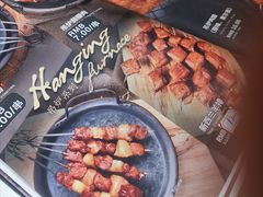 -鼎原力量东北吊炉烧烤(临河街店)