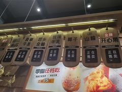 门面-野人先生现做冰淇淋(北京顺义祥云小镇店)