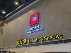 -横店影城(南京水游城店)