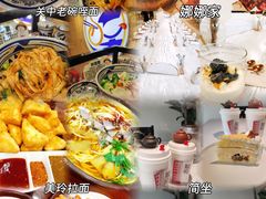 -娜娜家•Nana's restaurant(国金汇店)