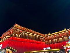 -大唐不夜城