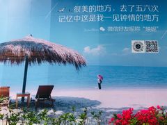 -碧桂园十里银滩