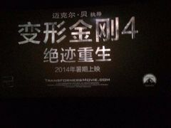 iphone_upload_pic-左岸国际电影城(松江沃尔玛店)