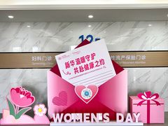 -川北医学院附属成都新华医院