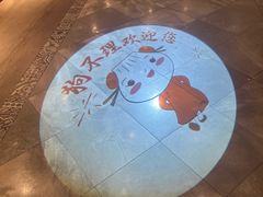 -狗不理(水上北路旗舰店)