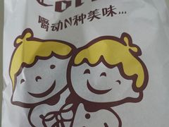 -眷村阿嬷(花城汇店)