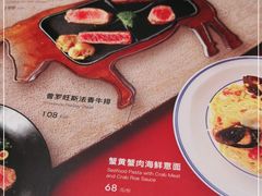 -西堤厚牛排(国瑞店)
