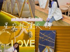 -天台水上烧烤