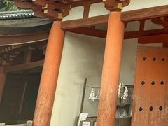 -难波八坂神社