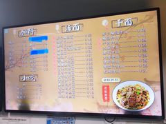 -小狗面馆·杭帮拌川·片儿川(大沽路店)