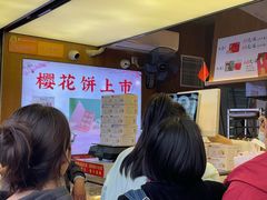 -矮子馅饼(大成路店)