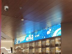 -闽海肴(北辰荟店)