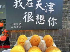 -大象厨房(重庆道店)