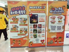-凯德MALL(西直门店)