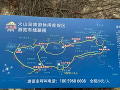 -漳州滨海火山岛自然生态风景区