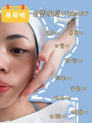 -YooMee优美智能科技美肤机构