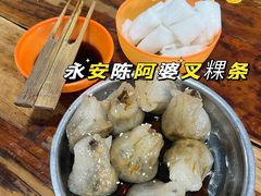 -陈阿婆叉粿条(大小街店)
