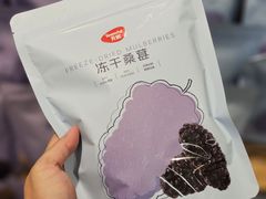 -坂田天虹
