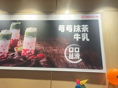 -海底捞火锅(世界城广场店)
