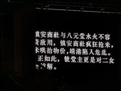 -靖港古镇