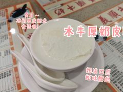 -义顺牛奶公司(新马路老店)